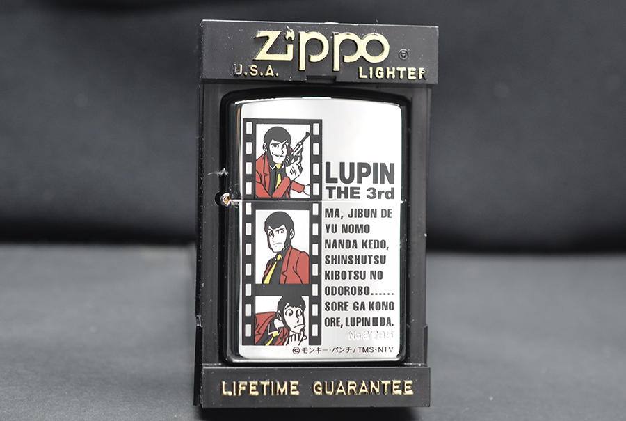 Zippo Lupin the 3rd