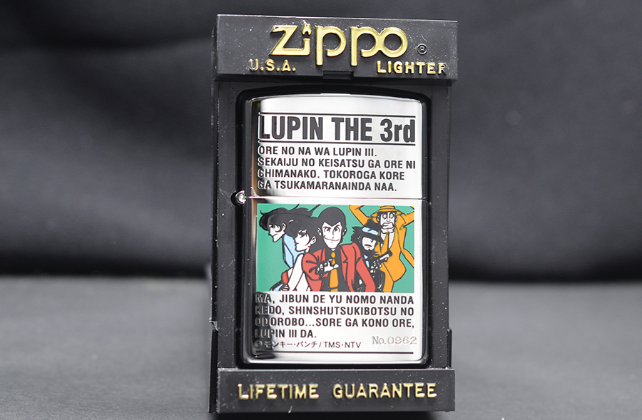 Zippo 1998 Lupin III số giới hạn