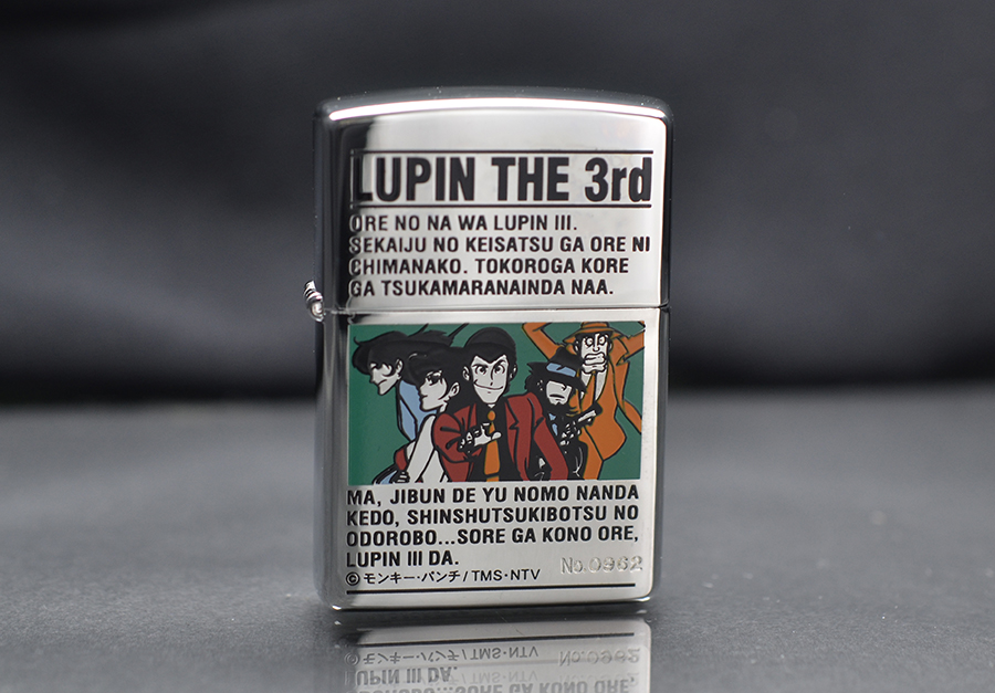 Zippo 1998 Lupin III số giới hạn