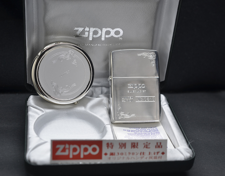 Set Zippo 1998 gạt tàn và bật lửa mạ bạc