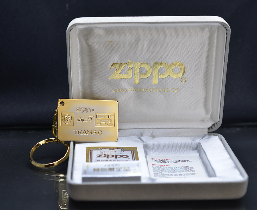 Set Zippo 1993 Trampio