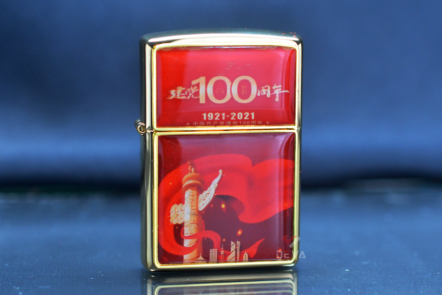 Set Zippo Kỷ Niệm 100 Năm Đảng Cộng Sản Trung Quốc
